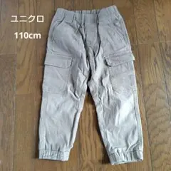 ユニクロ　カーゴパンツ ベージュ 110cm
