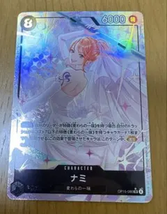 ナミ OP15-086 SR パラレル 神の島の冒険 SRパラレル - メルカリ