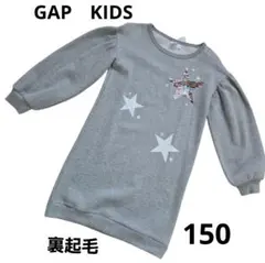 新品　GAP　KIDS　裏起毛　スパンコール　長袖　ワンピース　150　女の子