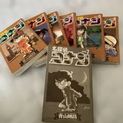 名探偵コナン　超希少初版　1巻、7巻、9巻 2025年最新名探偵コナン 1巻 初版の人気アイテム - メルカリ