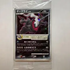 2026年最新】ポケモンカード ダークライ 映画の人気アイテム - メルカリ