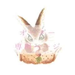 M.様専用◯ハワイアンコード◯キラキラトートバッグ