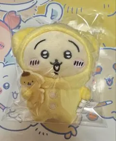 2025年最新】ナガノポムポムプリンの人気アイテム - メルカリ