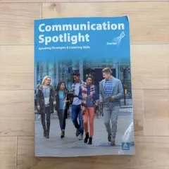 Communication Spotlight Starter