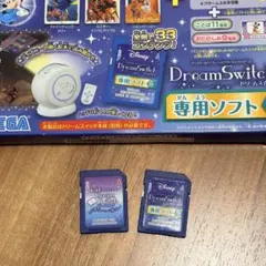 ドリームスイッチ ソフト 2本のサムネイル