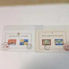 2026年最新】切手 昭和天皇の人気アイテム - メルカリ