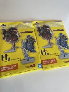 ドラゴンボール 一番くじ オムニバス フィギュア アクリルスタンド×2 セット 一番くじ ドラゴンボール VSオムニバスグレイト G賞 アクリル