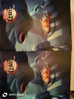 鬼滅の刃 アートブック A4サイズ
