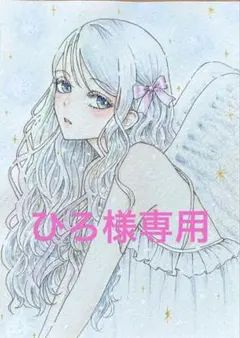 ひろ様 リクエスト 3点 まとめ商品