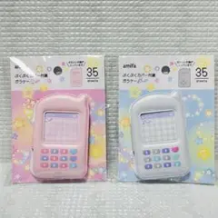 セリア　amifa ぶくぶくカバー付箋 平成 ガラケー 2色セット