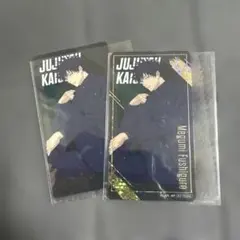 呪術廻戦×ナムコ クリアシート レア　箔押し 伏黒恵