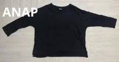 ANAP ブラック 五分袖 Tシャツ F