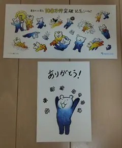 2025年最新】パッチョ 東京ガスの人気アイテム - メルカリ