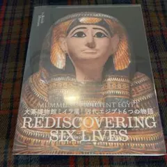 2025年最新】Egypt 本の人気アイテム - メルカリ