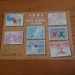 ミニカレンダー1991年 ミニカレンダー1991年 2025年最新】Yahoo!オークション