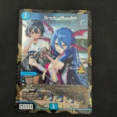 2026年最新】ルード・ザーナの人気アイテム - メルカリ