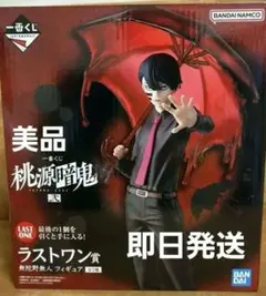 2026年最新】BANDAI その他の人気アイテム - メルカリ
