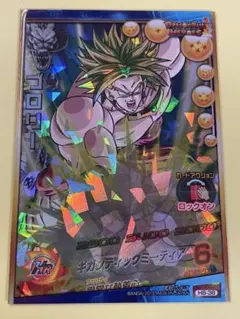 ドラゴンボールヒーローズ　h7-48 ブロリー　星4 美品 H7-48 ブロリー UR | ドラゴンボールヒーローズ,ドラゴンボール