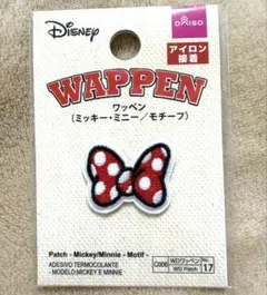 ダイソー 和洋裁材料