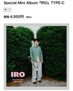 【新品未開封】ソ・イングクSpecial Mini Album「IRO」