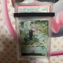 デュエル・マスターズプレイス サプライまとめ売り 通知書付き