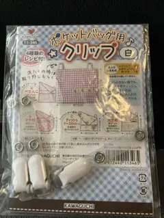 Item thumbnail for item ce726bce-d5f0-4fda-8186-7f8bd94614f9