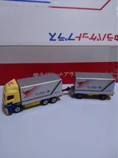 九州西濃運輸　トラック　ミニカー　トレーラー　　　　非売品 九州西濃運輸トレーラー 【非売品】 社員限定商品 日野