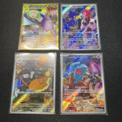 ロケット団の栄光AR 3枚 UR 1枚セット