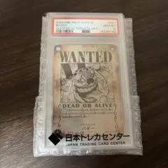 PSA10 バギー OP09-051 手配書 - メルカリ