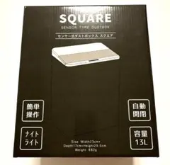 SQUARE センサー式ダストボックス 黒　ブラック13L