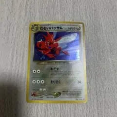 ミラルダ様 リクエスト 2点 まとめ商品