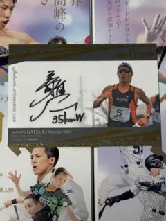 プロ野球ファンスターズリーグ 箔押しサイン 入りスコアカード 近本