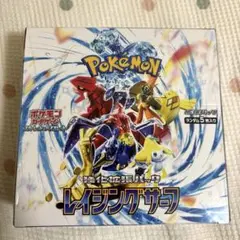 ポケモンカード レイジングサーフ BOX シュリンク付き
