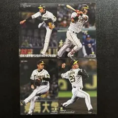 プロ野球チップス2021 第1弾　阪神タイガースまとめ売り