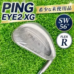 未使用 希少 PING EYE2 XG SW 56° R ウェッジ 黒ドット 2026年最新】EYE2 XGの人気アイテム - メルカリ