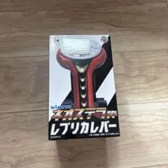 SANKYOレバー　プライズ　一番くじ2種セット SANKYOレバー プライズ 一番くじ2種セット 2025年最新】SANKYO