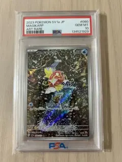 りゅう様 リクエスト 4点 まとめ商品