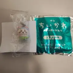 映画 ちいかわ 　古本屋　チャームミニフィギュア 入場者特典