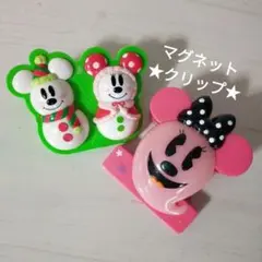 ディズニー クリスマス スノースノー ハロウィン マグネットクリップ