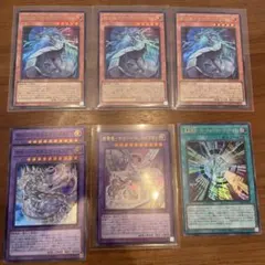 遊戯王　新規 終撃竜サイバーエンドドラゴン 機光竜サイバードラゴン　デッキパーツ