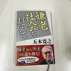 DVD 悪貨 全3巻 及川光博、黒木メイサ 連続ドラマW - メルカリ