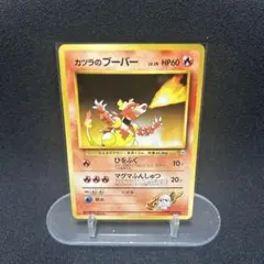 PSA9 カツラのブーバー　旧裏　グレンタウンジムデッキ PSA9 カツラのブーバー 旧裏 グレンタウンジムデッキ - メルカリ