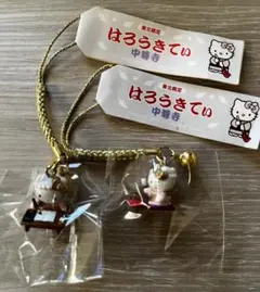 激レア◎東北限定◎中尊寺小坊主キティ◎根付けストラップ◎2種類セット 激レア◎東北限定◎中尊寺小坊主キティ◎根付けストラップ◎2種類
