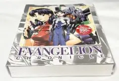 新世紀エヴァンゲリオン CHRONICLE 専用バインダー2種類セット【未開封】