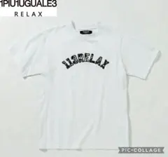 新品　1PIU1UGUALE3 RELAX Tシャツ　トップス　カットソー