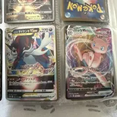 ポケモンカードゲーム VMAXまとめ売り