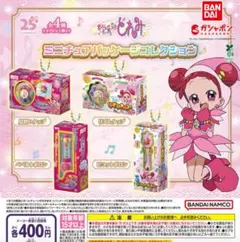 おジャ魔女どれみ ミニチュアパッケージコレクション 全4種セット