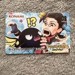 KONAMI FORTUNE TRINITY e-amusement pass