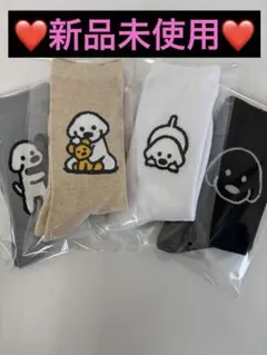 新品未使用【matsui】SOCKS bpbp 4足セット