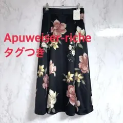 【未使用】タグつき　アプワイザーリッシェ　ロングスカート　花柄　きれいめのサムネイル